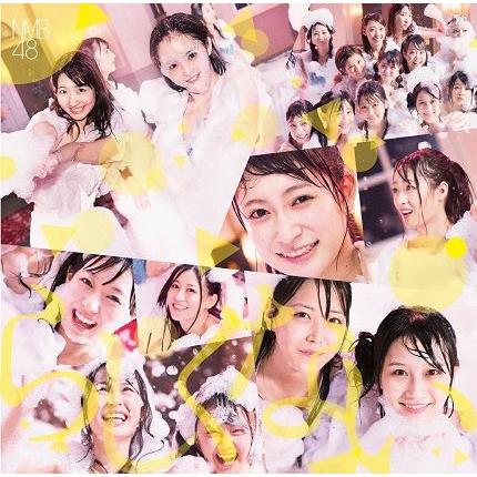 NMB48／らしくない＜通常盤／Type-A＞[CD＋DVD] | 