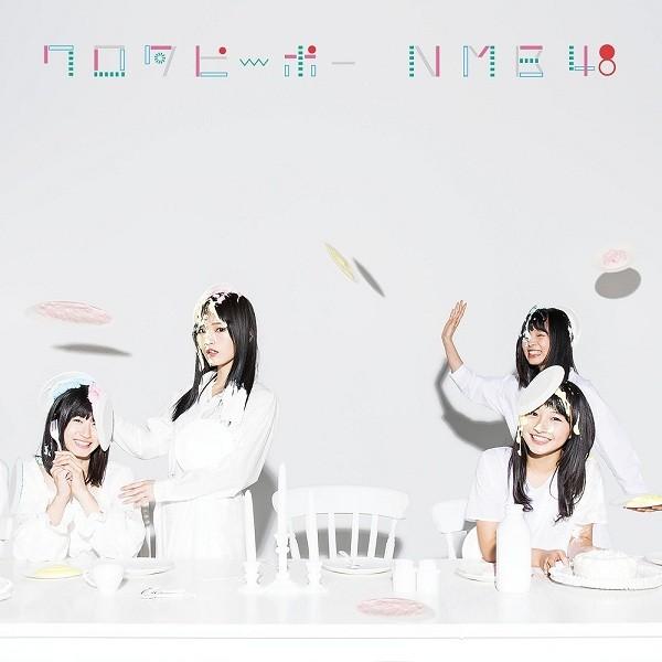 NMB48／ワロタピーポー＜通常盤＞Type-B[CD＋DVD] | 