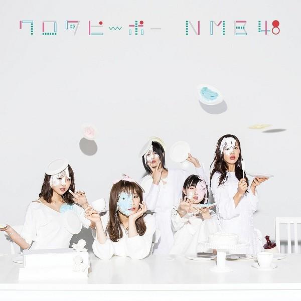 NMB48／ワロタピーポー＜通常盤＞Type-C[CD＋DVD] | 