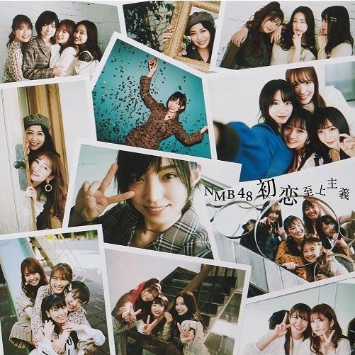 NMB48／初恋至上主義＜通常盤Type-C＞(CD＋DVD) | 