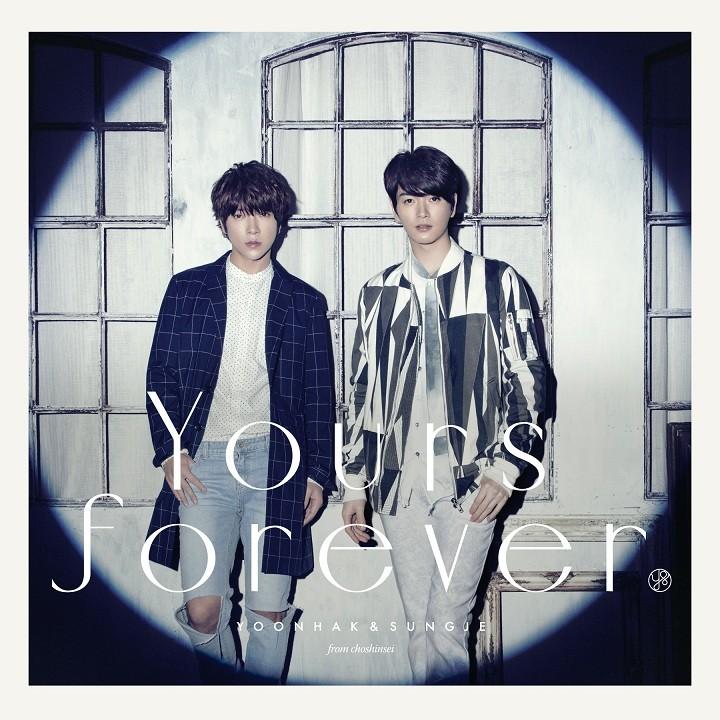ユナク＆ソンジェ from 超新星／Yours forever＜Type-C＞[CD] | 