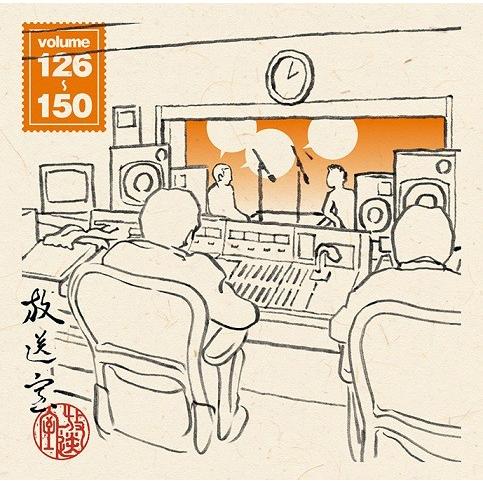 松本人志・高須光聖「放送室 VOL.126〜150」(CD-ROM)｜shop-yoshimoto