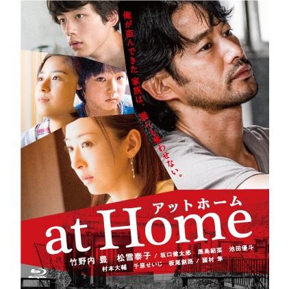 at Home[Blu-ray] | 