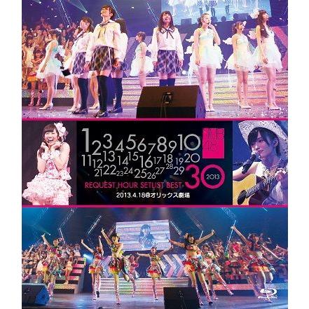 NMB48 リクエストアワーセットリストベスト30 2013.4.18＠オリックス