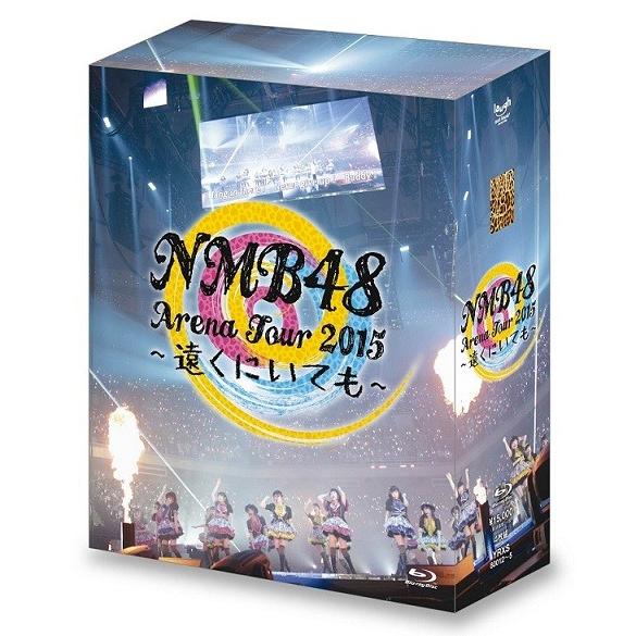 NMB48 Arena Tour 2015 〜遠くにいても〜 [Blu-ray] | 