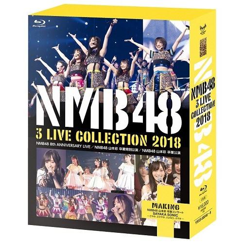 NMB48 3 LIVE COLLECTION 2018 [Blu-ray] : よしもとネットショップ