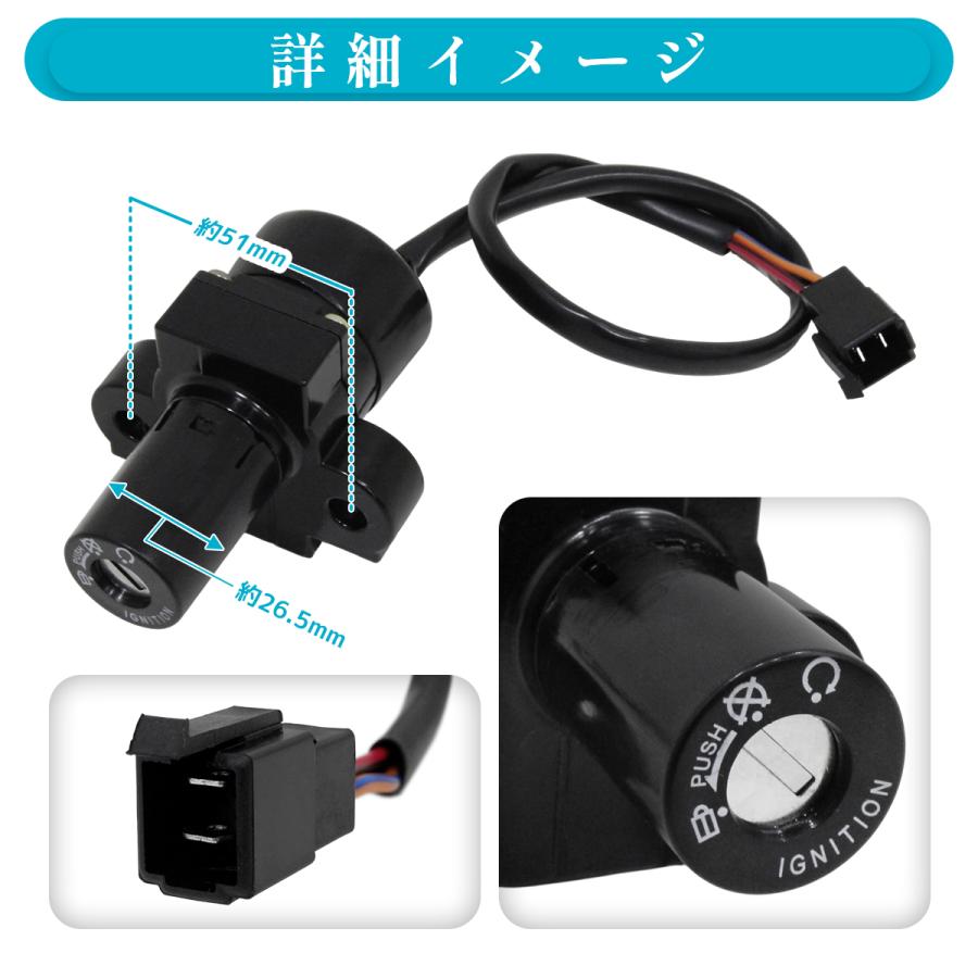 ю ホンダ ジェイド250 タンクキャップ/キー/イグニッション キー