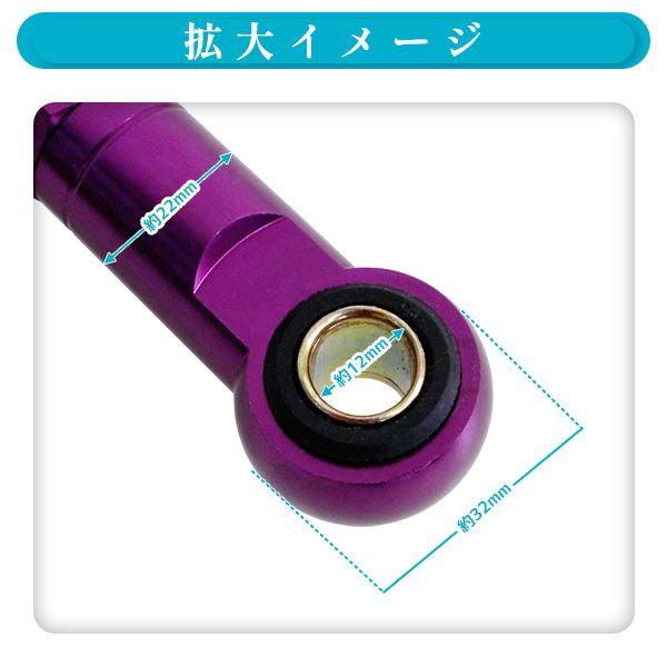 ю 汎用 リア ショック サスペンション [ 360mm ] タンク付 O型
