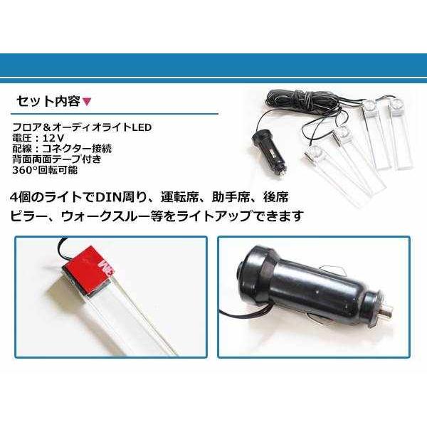 幻想的なネオンカラー☆360℃回転 LED イルミネーション フロア