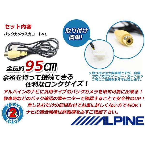 メール便 新品 アルパイン 2010年モデル VIE-X08S バックカメラ メール便 新品 アルパイン 2010年モデル VIE-X08S バックカメラ