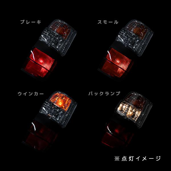 ю 【車種専用】 トヨタ ハイエース 100系 バン/ワゴン テールランプ