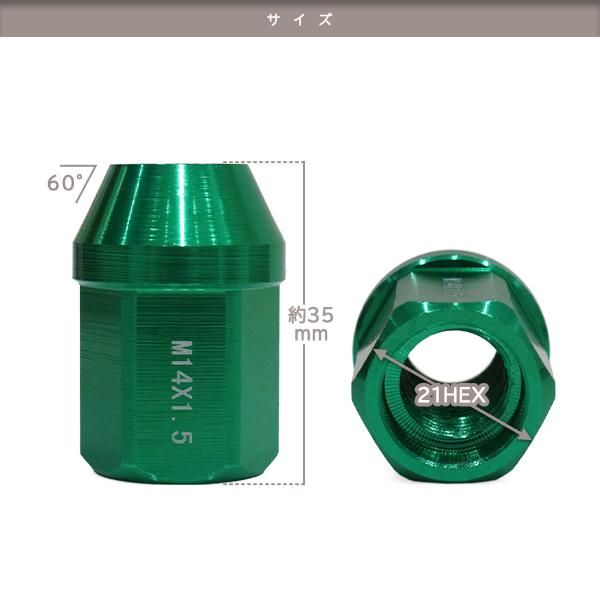 ю 超軽量! アルミ ホイールナット M14×P1.5 21HEX 35mm [ 貫通タイプ