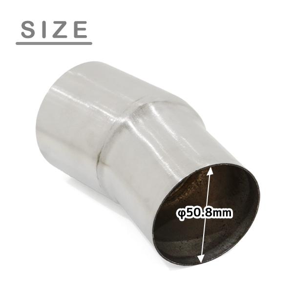 ю 【汎用】 角度 調整付き マフラー 変換アダプター [ φ60.5mm → φ50