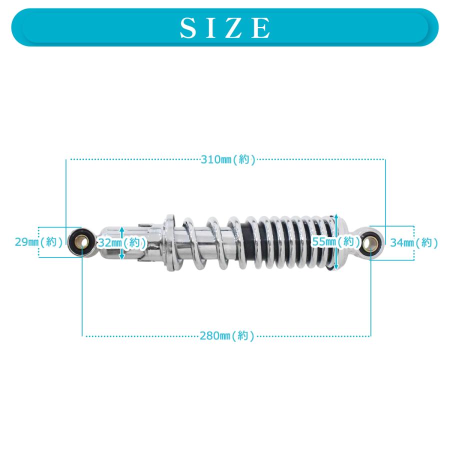 Б ローダウン リア サスペンション 280mm メッキ リアサス サス 10mm