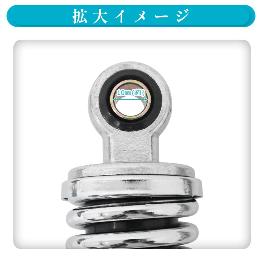 Б ローダウン リア サスペンション 280mm メッキ リアサス サス 10mm