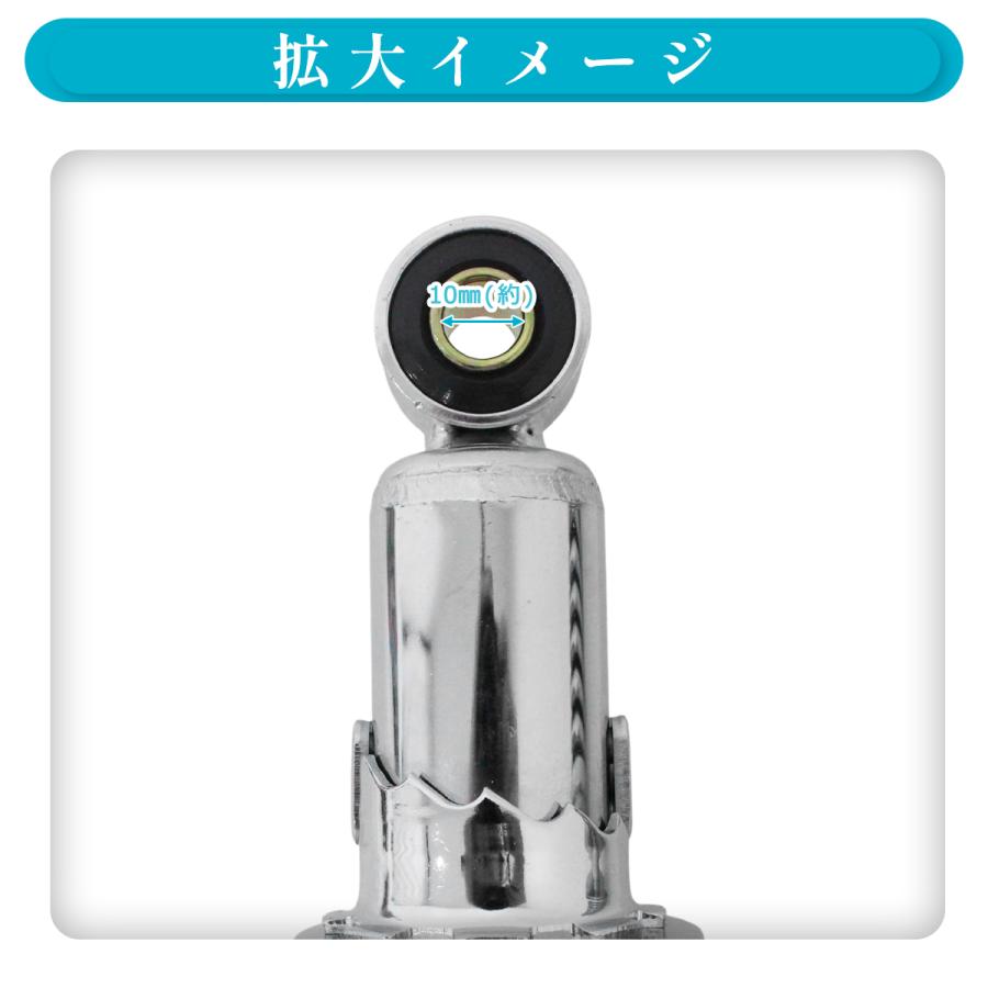 Б ローダウン リア サスペンション 280mm メッキ リアサス サス 10mm