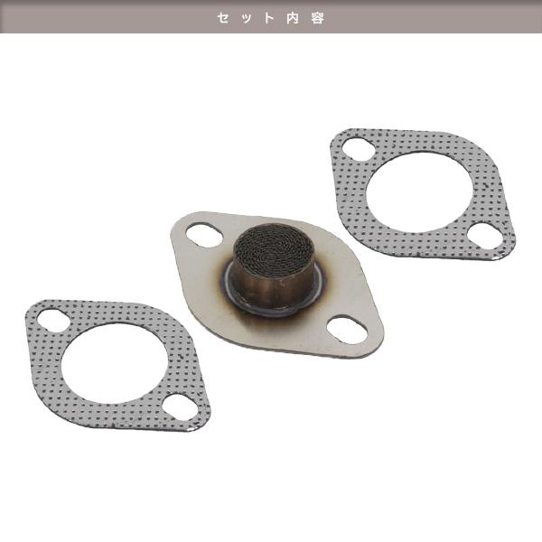 触媒 フランジ付き 使用感あり Б 送料無料 新品 フランジサイレンサー & ガスケット 消音効果が高い