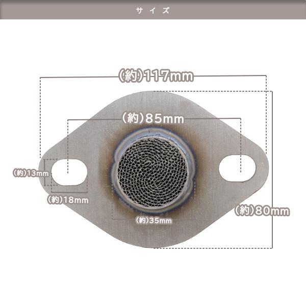 Б 送料無料 新品 フランジサイレンサー & ガスケット 消音効果が高い
