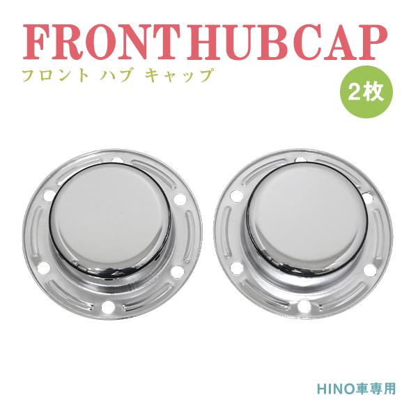 グランド プロフィア 17 エアループ フロント ハブキャップ ボルト付