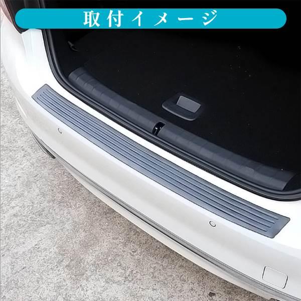Θ【汎用リアバンパープロテクター】【ホンダ honda】【スペイド/SPADE