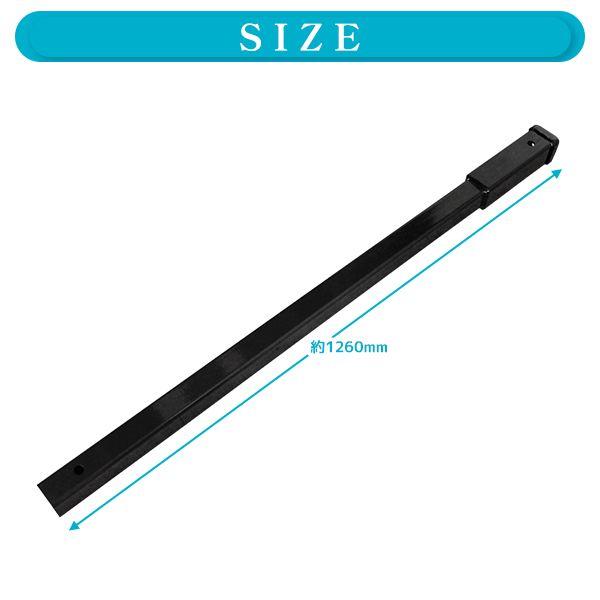 ヒッチメンバー延長トング 牽引角パイプ鉄 50mm×50mm 長さ 1260mm