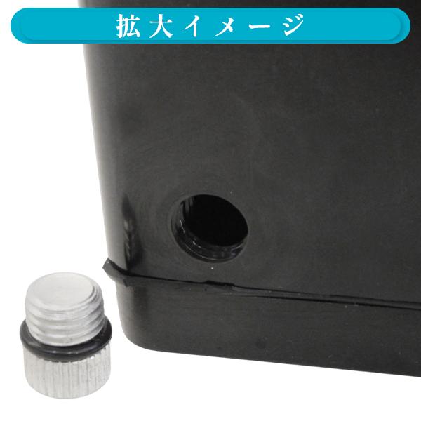 汎用】 オイルキャッチ タンク アルミ製 [ ブラック ] 1個 角型 取付け