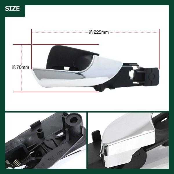 アルファロメオ ジュリエッタ 2010-2019 インナードア ドアハンドル