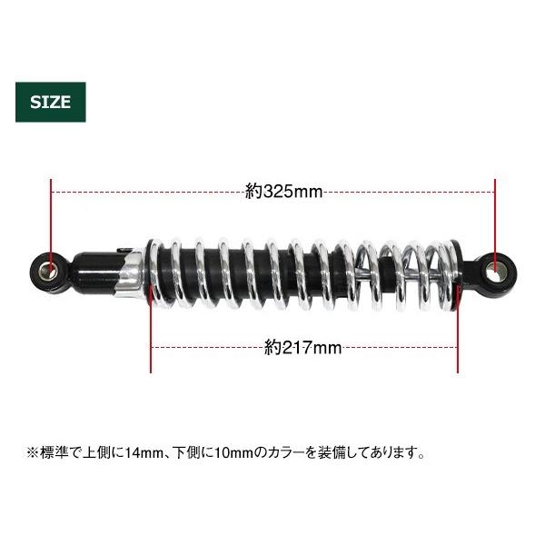 SR400/SR500 レブル JAZZ 細巻き リア ショック サスペンション サス