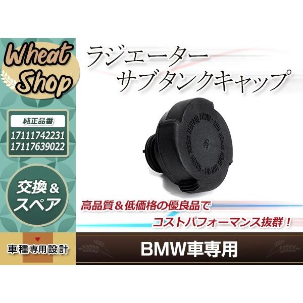 BMW E36 E46 E39 E38 E65 E66 X3/E83 X5/E53 Z3 Z4/E85 Z4/E86