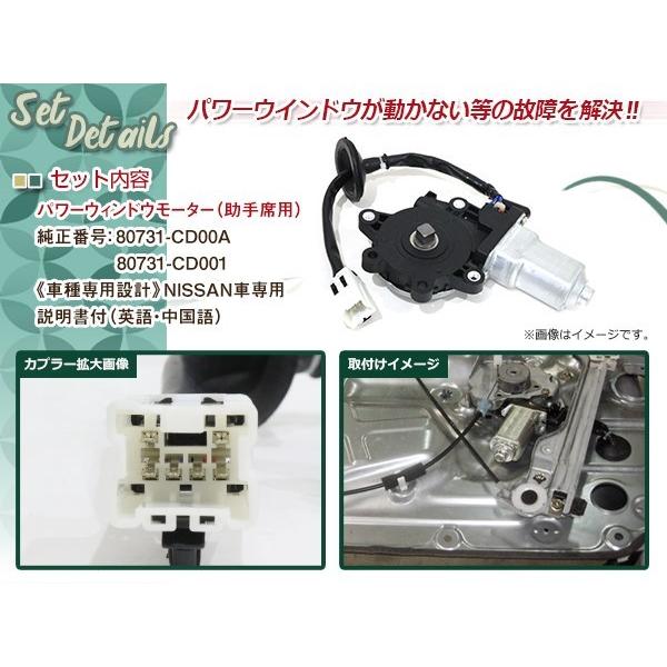 モーターカードセット 日産 フェアレディZ Z33 HZ33 CPV35 スカイライン フロント