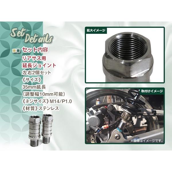 メール便送料無料 オーリンズ対応 延長アダプター 35mm ZRX1200