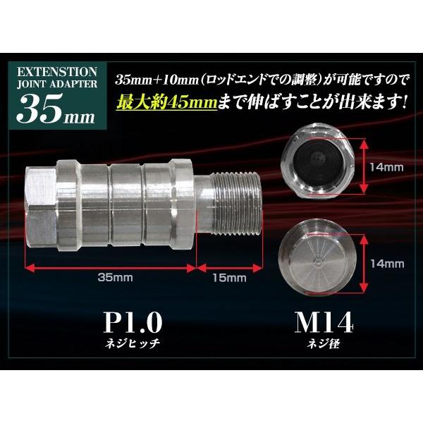 メール便送料無料 オーリンズ対応 延長アダプター 35mm ZRX1200