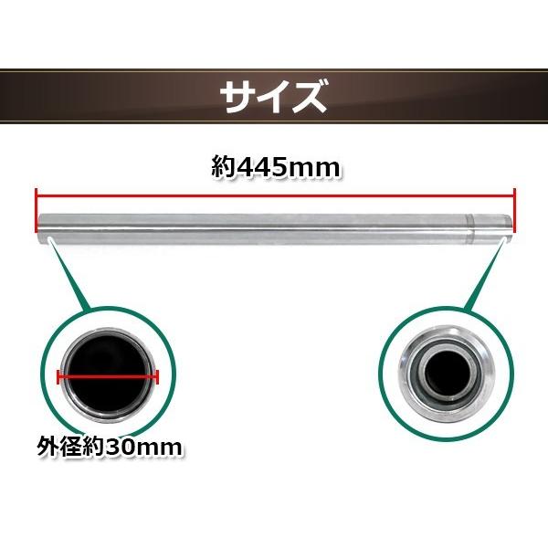 ホンダ NSR50 NSR80 前期 フロントフォーク インナーチューブ 30mm