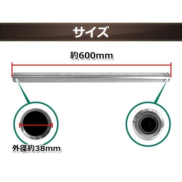 ヤマハ R1-Z 3XC フロントフォーク インナーチューブ 38mm 600mm