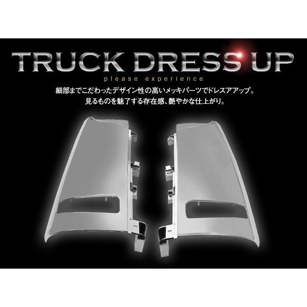 三菱ふそう ベストワンファイター メッキ コーナーパネル サイドパネル