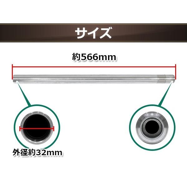 RZ250 RZ350 RD250 RD350 32mm 566mm インナーチューブ インナーパイプ