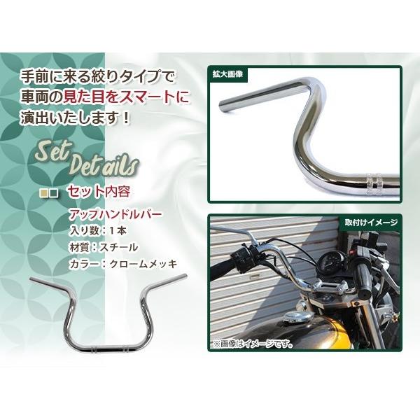 カワサキ ゼファー400 ゼファー750 ローリングしぼり ハンドル