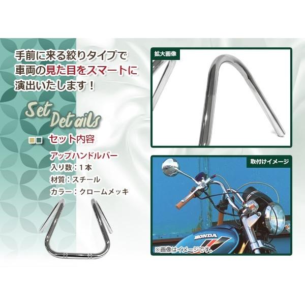 カワサキ SS250 GSX400 インパルス XJR400 ローリングハン ハンドル 族