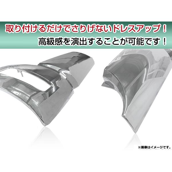 大型商品 新品 三菱 ふそう 07 NEW スーパーグレート メッキ コーナー