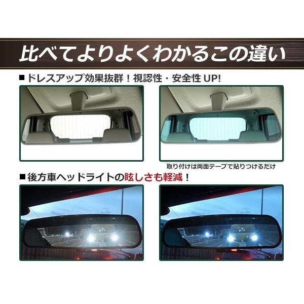 日産 マーチ K12 ブルーレンズ ルームミラー バックミラー ドレス