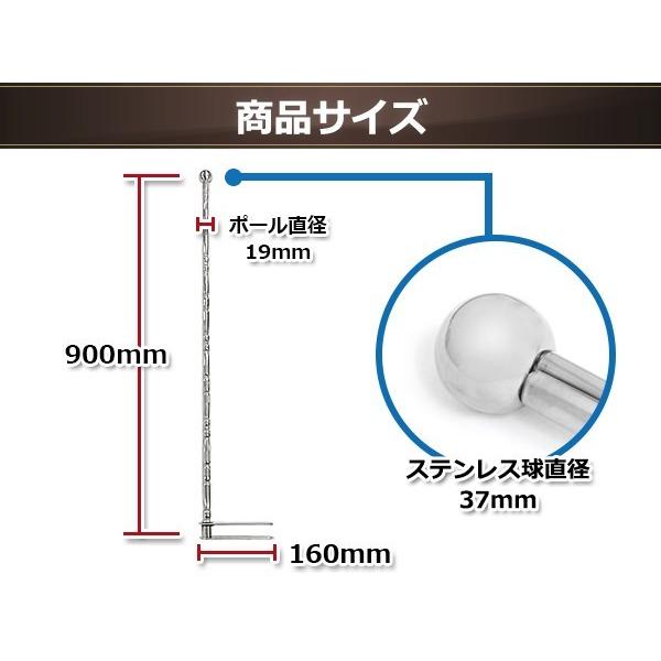 ふそう 日野 クオン いすゞ ステンレス 旗棒 全長90cm 19Φ絞りパイプ