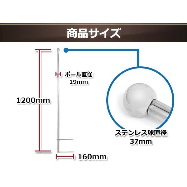 ふそう 日野 クオン いすゞ ステンレス 旗棒 全長1.2m 19Φフラッグ