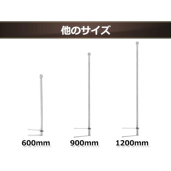 ふそう 日野 クオン いすゞ ステンレス 旗棒 全長1.2m 19Φフラッグ