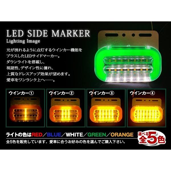 24V LED サイドマーカー グリーン 流れるウインカー 10個 ダウンライト付 キャンター プロフィア トラック トレーラー シーケンシャル｜shop-yous｜03