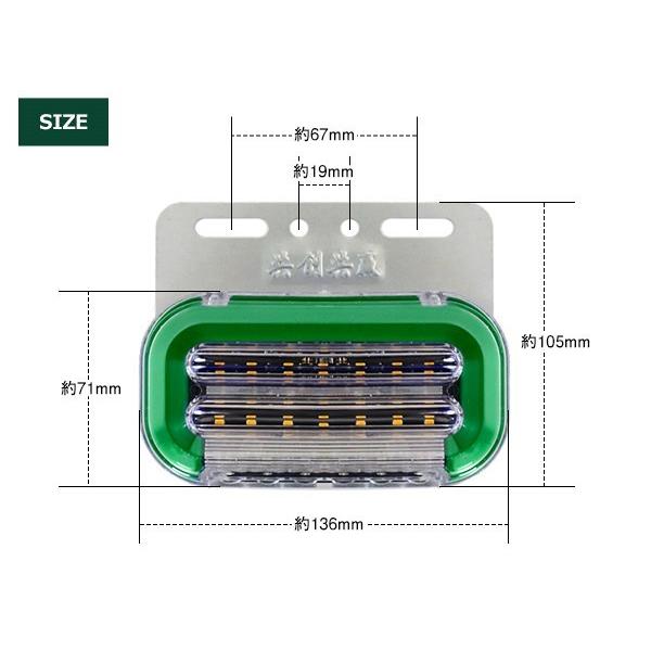 24V LED サイドマーカー グリーン 流れるウインカー 10個 ダウンライト付 キャンター プロフィア トラック トレーラー シーケンシャル｜shop-yous｜04