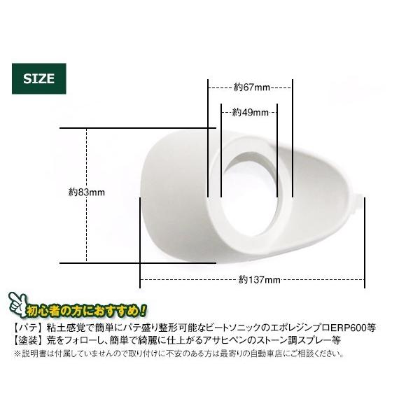 Aピラー 埋め込み スピーカー 造形用ツイーターマウント カー