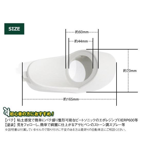 Aピラー 埋め込み スピーカー 造形用ツイーターマウント カー