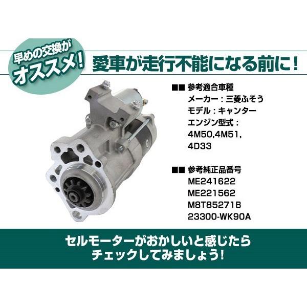 三菱 ふそう キャンター ファイター ローザ 日産 シビリアン