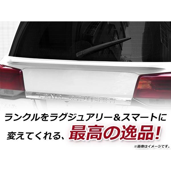 200 ランクル ランドクルーザー 後期 H27.8〜 リア ゲート スポイラー