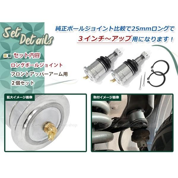 トヨタ 215系 ハイラックスサーフ H15〜H21 リフトアップ フロント 